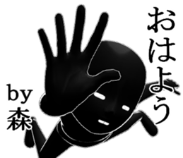 MORI1 sticker #15902192