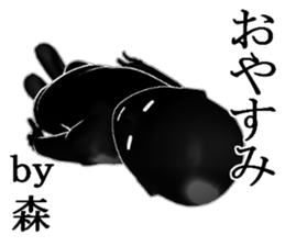 MORI1 sticker #15902193