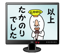 stickers for TAKANORI sticker #15902195