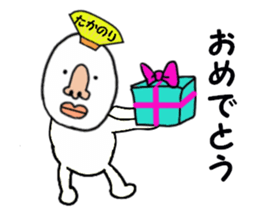 stickers for TAKANORI sticker #15902201