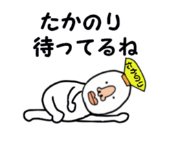 stickers for TAKANORI sticker #15902204