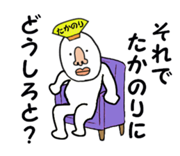 stickers for TAKANORI sticker #15902205