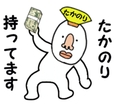 stickers for TAKANORI sticker #15902207