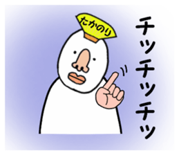 stickers for TAKANORI sticker #15902216