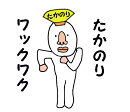 stickers for TAKANORI sticker #15902217