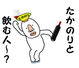 stickers for TAKANORI sticker #15902218