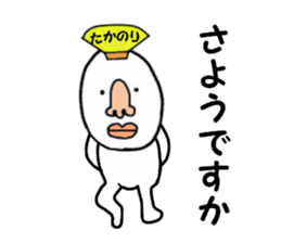 stickers for TAKANORI sticker #15902219