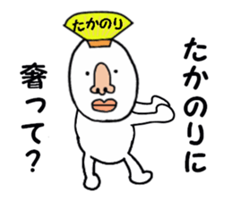 stickers for TAKANORI sticker #15902220