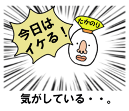 stickers for TAKANORI sticker #15902222