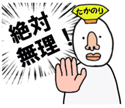 stickers for TAKANORI sticker #15902223