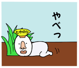 stickers for TAKANORI sticker #15902224