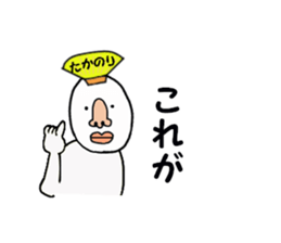 stickers for TAKANORI sticker #15902225