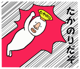 stickers for TAKANORI sticker #15902231