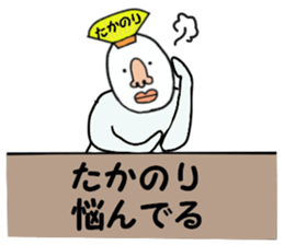 stickers for TAKANORI sticker #15902232