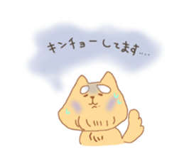 shiromayunoinu2 sticker #15902283