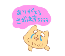 shiromayunoinu2 sticker #15902284