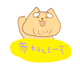 shiromayunoinu2 sticker #15902287
