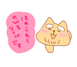 shiromayunoinu2 sticker #15902289