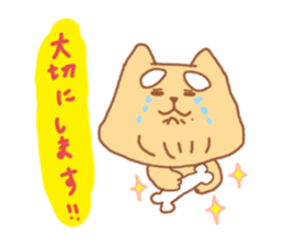 shiromayunoinu2 sticker #15902290