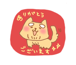 shiromayunoinu2 sticker #15902291