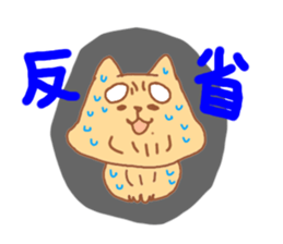 shiromayunoinu2 sticker #15902292