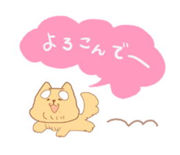 shiromayunoinu2 sticker #15902296