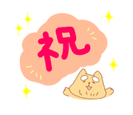 shiromayunoinu2 sticker #15902297