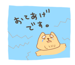 shiromayunoinu2 sticker #15902298