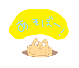 shiromayunoinu2 sticker #15902301