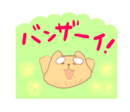 shiromayunoinu2 sticker #15902305