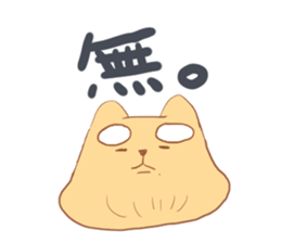 shiromayunoinu2 sticker #15902310