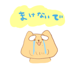 shiromayunoinu2 sticker #15902311