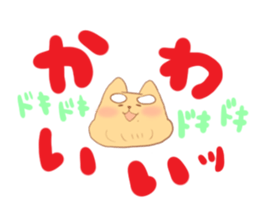 shiromayunoinu2 sticker #15902313