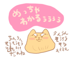 shiromayunoinu2 sticker #15902314