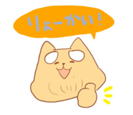 shiromayunoinu2 sticker #15902315