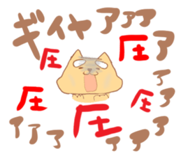 shiromayunoinu2 sticker #15902317