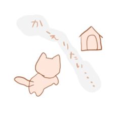 shiromayunoinu2 sticker #15902319