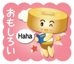 baumkuchen boy sticker #15902411