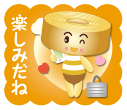 baumkuchen boy sticker #15902412