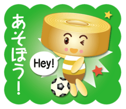 baumkuchen boy sticker #15902415