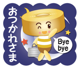 baumkuchen boy sticker #15902417