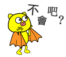 Bat Sticker 1 sticker #15902435