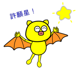 Bat Sticker 1 sticker #15902441