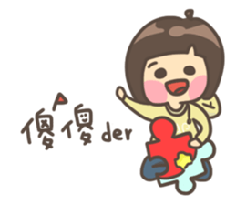 Pink people daily sticker #15902489