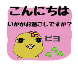 idiotproof sticker sticker #15902491