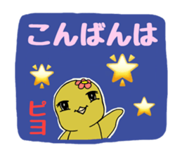 idiotproof sticker sticker #15902492