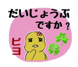 idiotproof sticker sticker #15902494