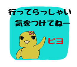 idiotproof sticker sticker #15902495