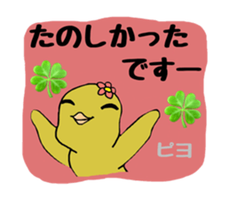 idiotproof sticker sticker #15902497