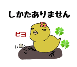 idiotproof sticker sticker #15902499